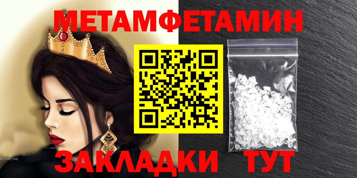 Переславль-Залесский  Амфетамин  АМФЕТАМИН  АМФ 98%  Вход с VPN 