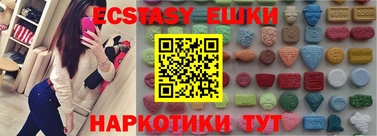 Ecstasy XTC Переславль-Залесский