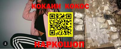 кристаллы Бугуруслан