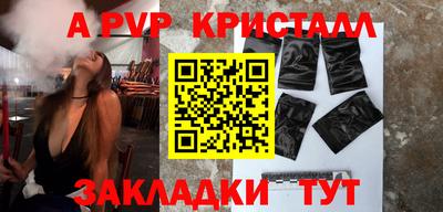 кристаллы Бугуруслан