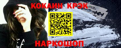 кристаллы Бугуруслан