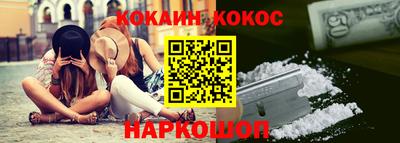 кристаллы Бугуруслан