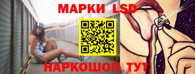 марихуана Бузулук