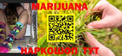 кристаллы Бугуруслан