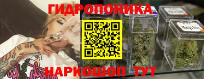 кристаллы Бугуруслан
