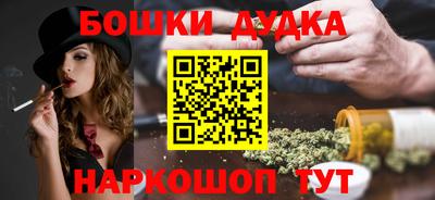 кристаллы Бугуруслан
