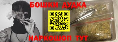 марихуана Бузулук