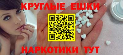 кристаллы Бугуруслан