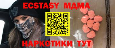 кристаллы Бугуруслан