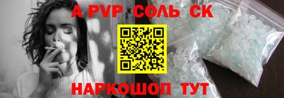 марихуана Бузулук