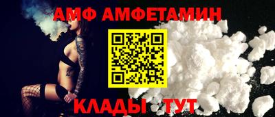 кристаллы Бугуруслан