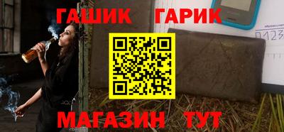 марихуана Бузулук