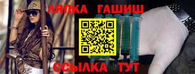 марихуана Бузулук
