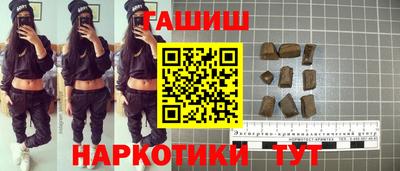 марихуана Бузулук