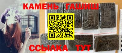 марихуана Бузулук