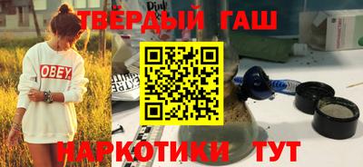 кристаллы Бугуруслан