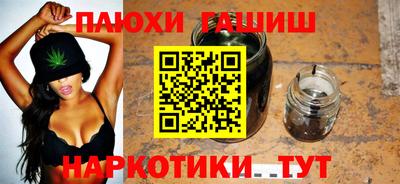 марихуана Бузулук