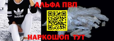кристаллы Бугуруслан