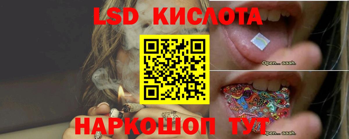 ЛСД экстази кислота Переславль-Залесский