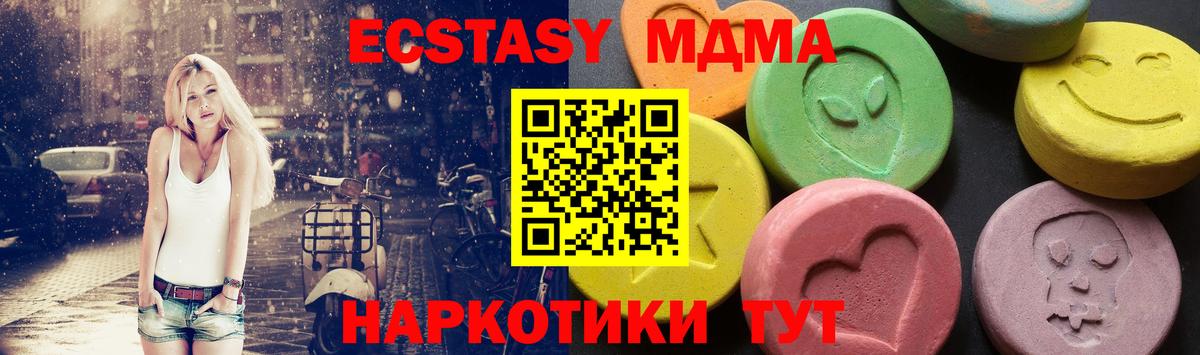 MDMA Molly Переславль-Залесский