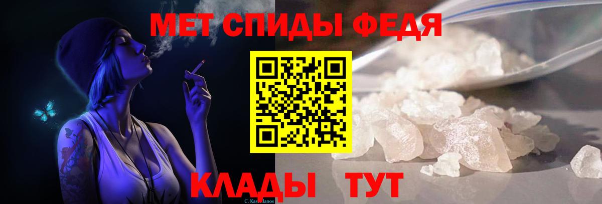 МЕТАМФЕТАМИН Декстрометамфетамин 99.9%  Вход с VPN  Переславль-Залесский  МЕТАМФЕТАМИН Декстрометамфетамин 99.9% 