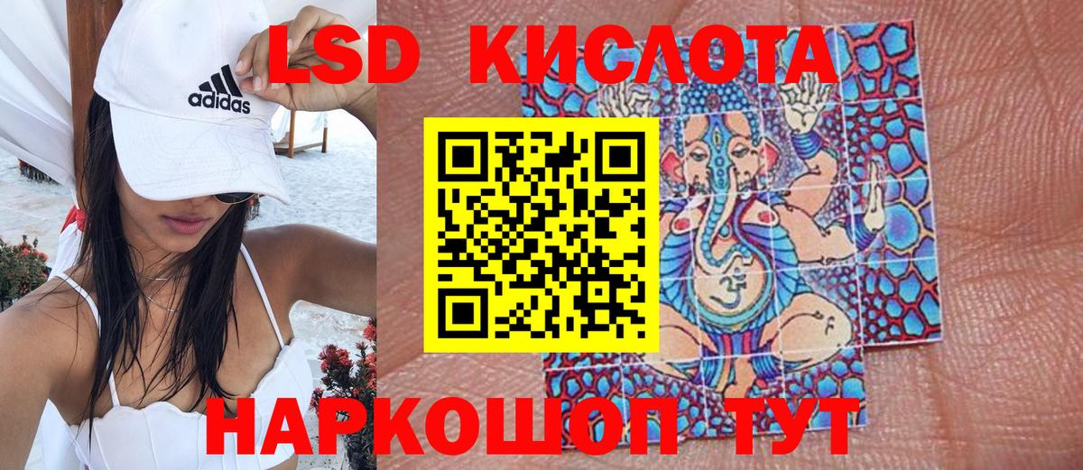 Переславль-Залесский  Марки N-bome 1,8мг  Вход с VPN 