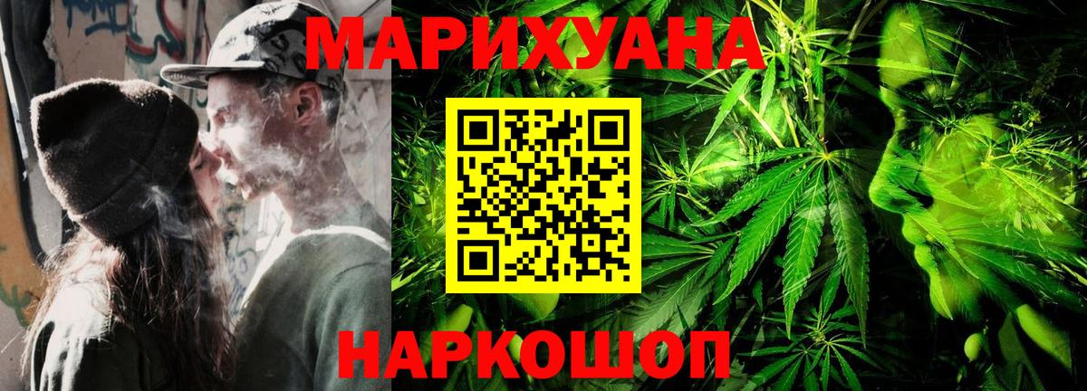 Конопля гибрид Переславль-Залесский
