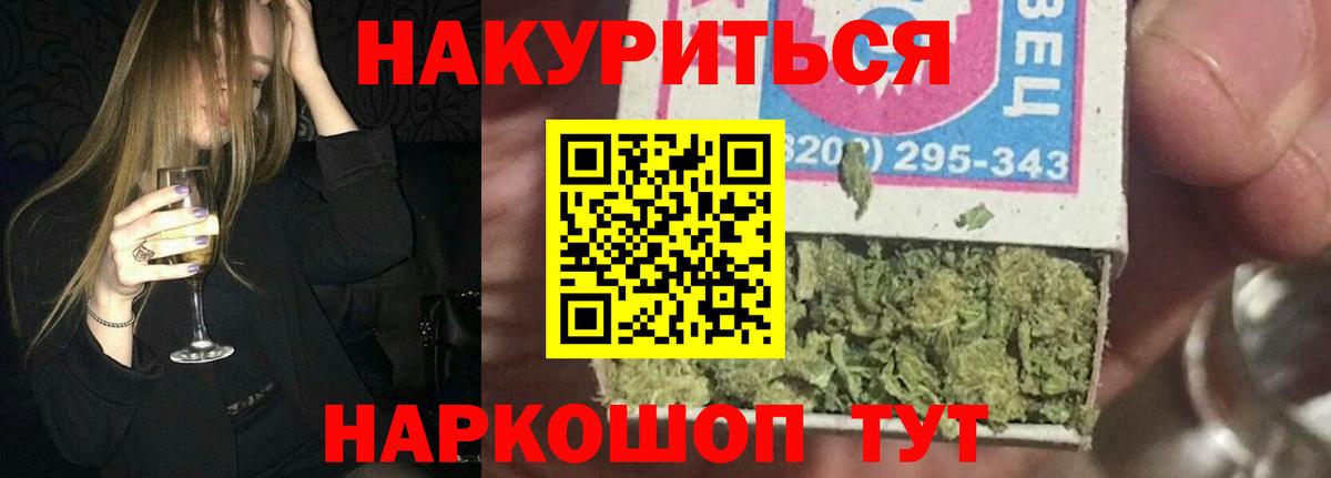 Переславль-Залесский  Шишки марихуана сатива  Бошки марихуана OG Kush  Вход с VPN  Каннабис конопля 